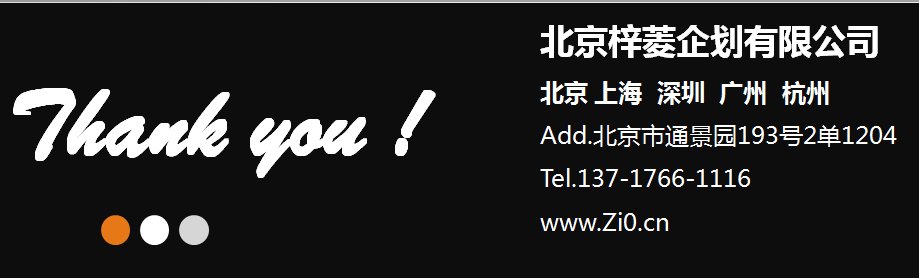 百度开户推广竞价包年最低消费是多少？